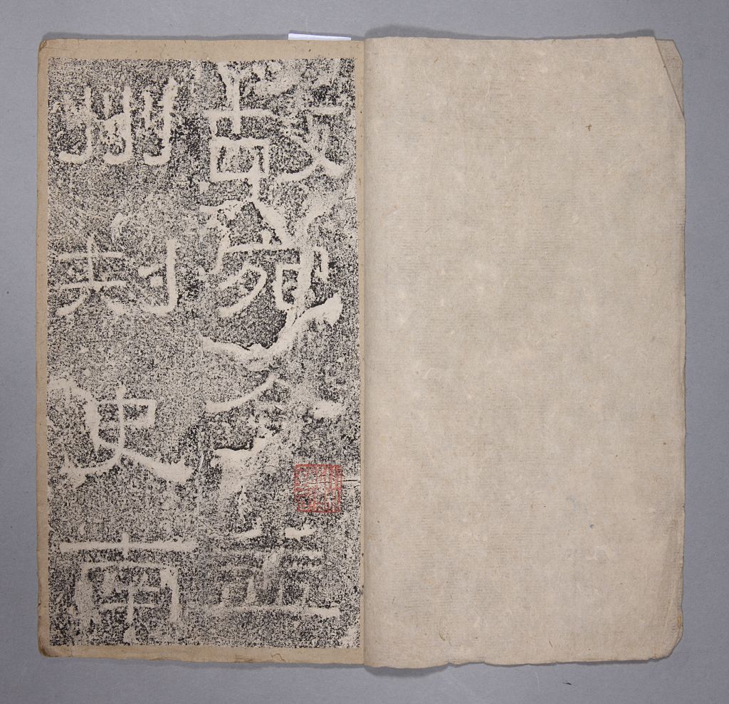 图片[2]-Stele Book of Li Mengchu’s Shrine-China Archive